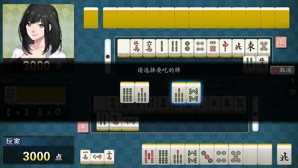 【国产SLG】勾八麻将全DLCsteam官中版(PC
