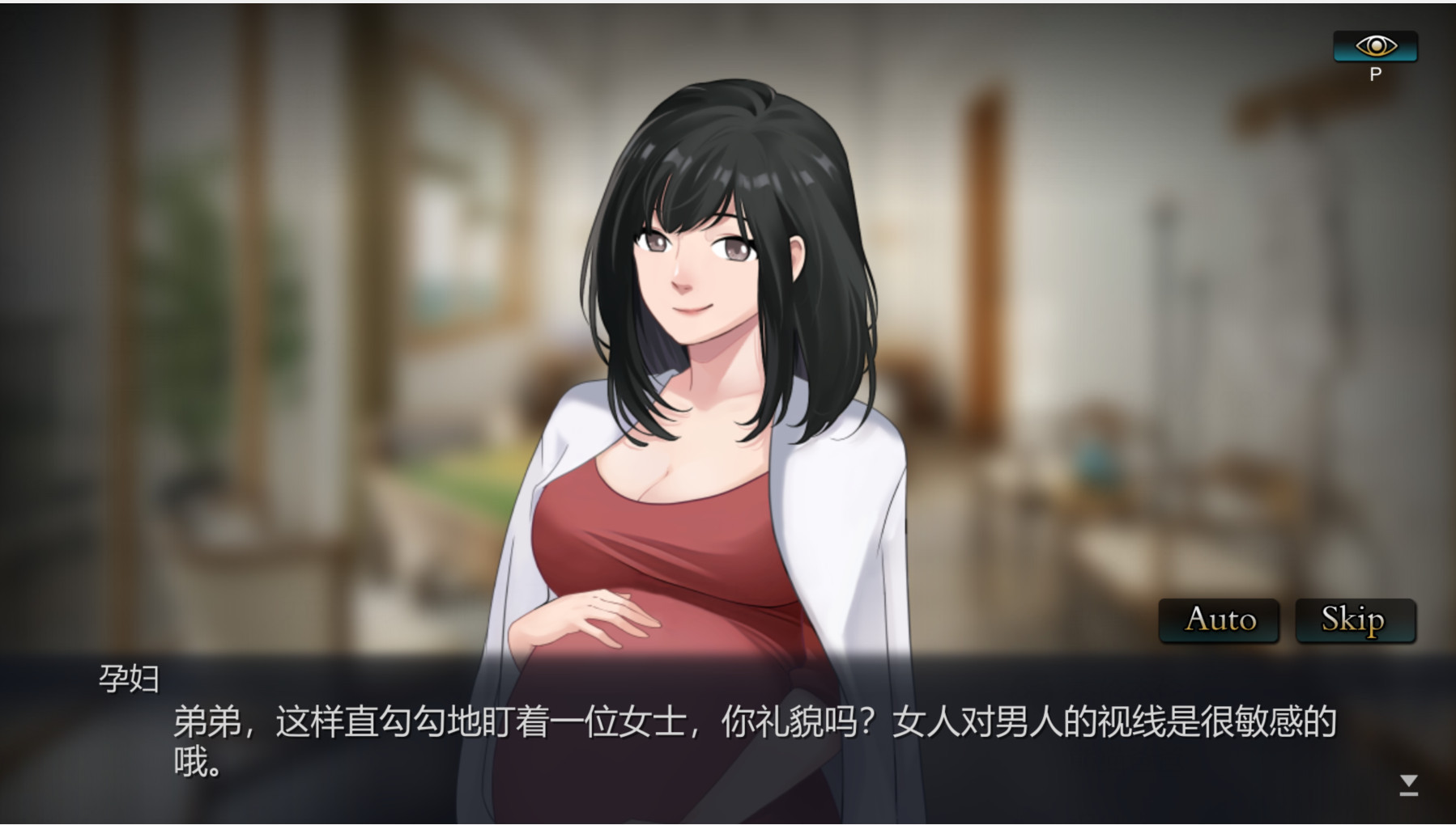 【国产SLG】勾八麻将全DLCsteam官中版(PC