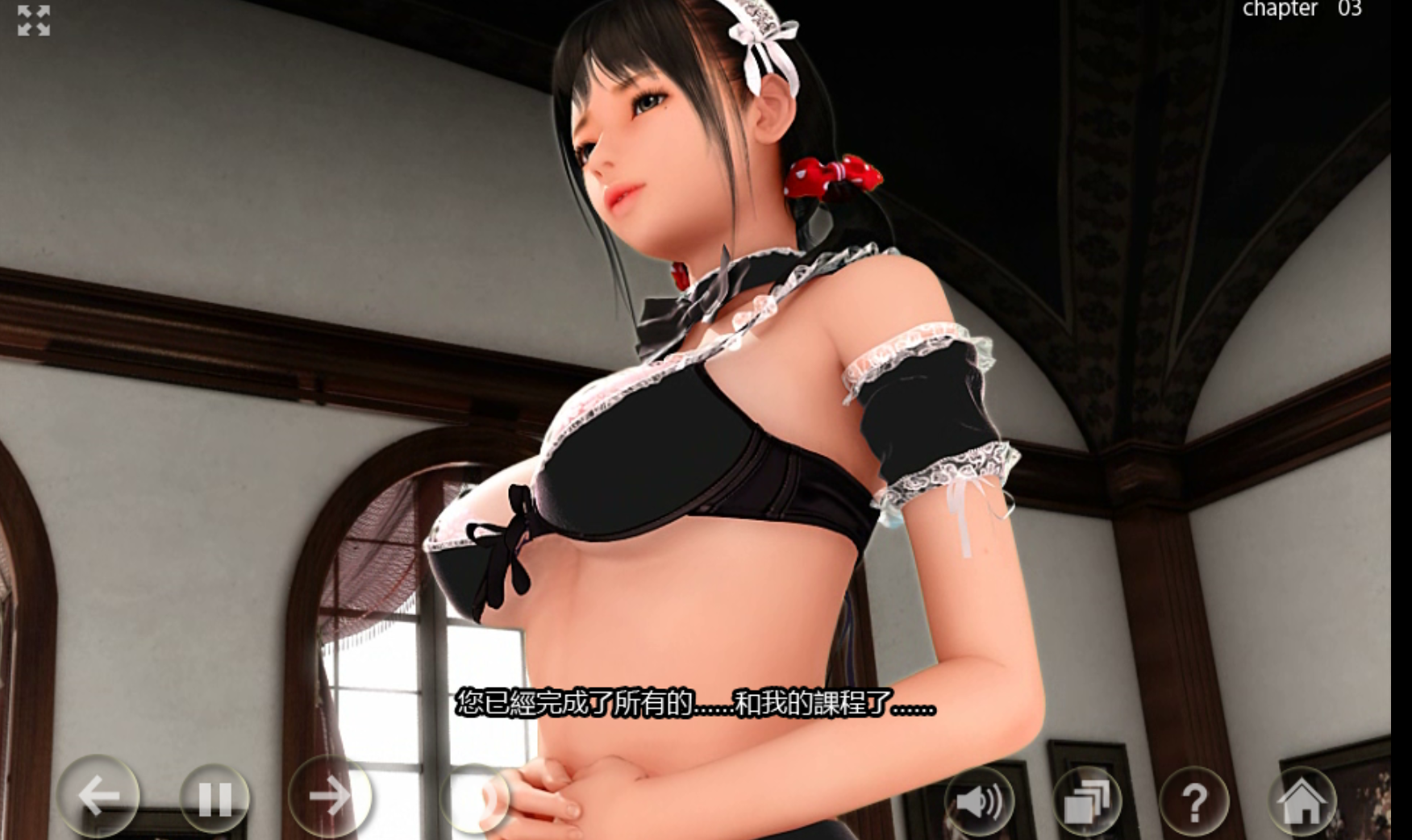 【日系/3D互动/全动态】超抖妹？步兵汉化版（PC