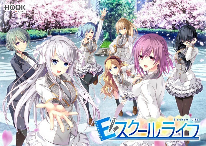 【日系ADV】E学院生活中文版(PC