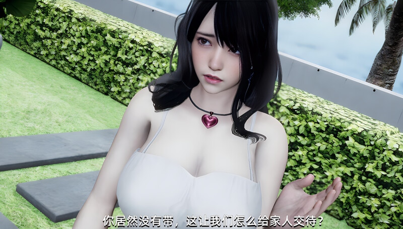 【国风SLG/后宫】大反派V6.0第一季完结官中版 【安卓