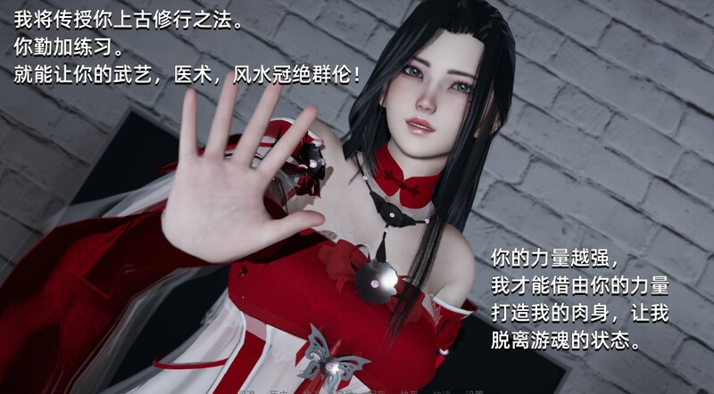 【国风SLG/后宫】大反派V6.0第一季完结官中版 【安卓