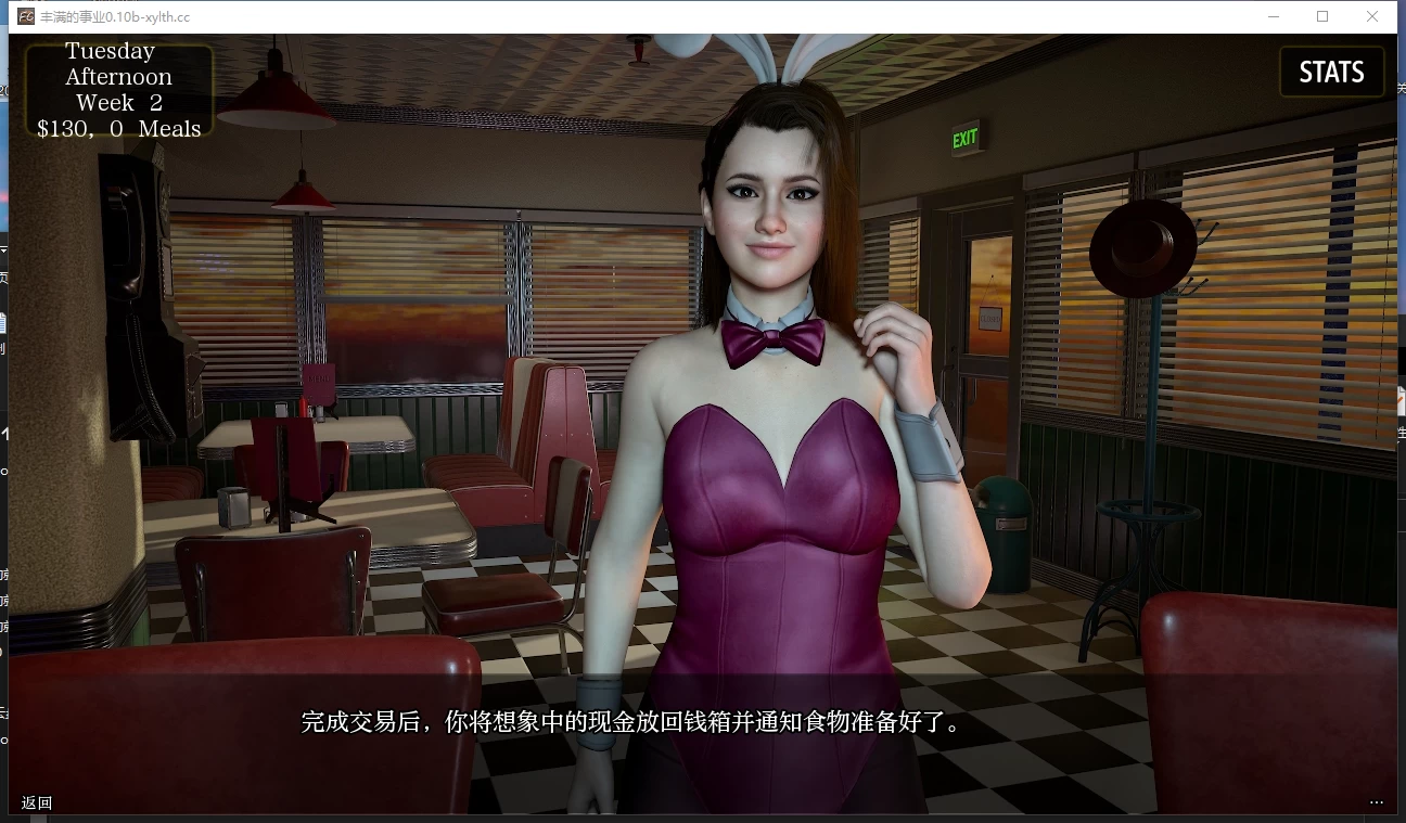 【欧美SLG/全动态】育肥生涯 V0.1官中步兵版(PC