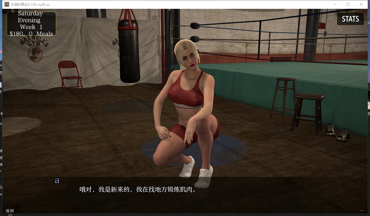 【欧美SLG/全动态】育肥生涯 V0.1官中步兵版(PC