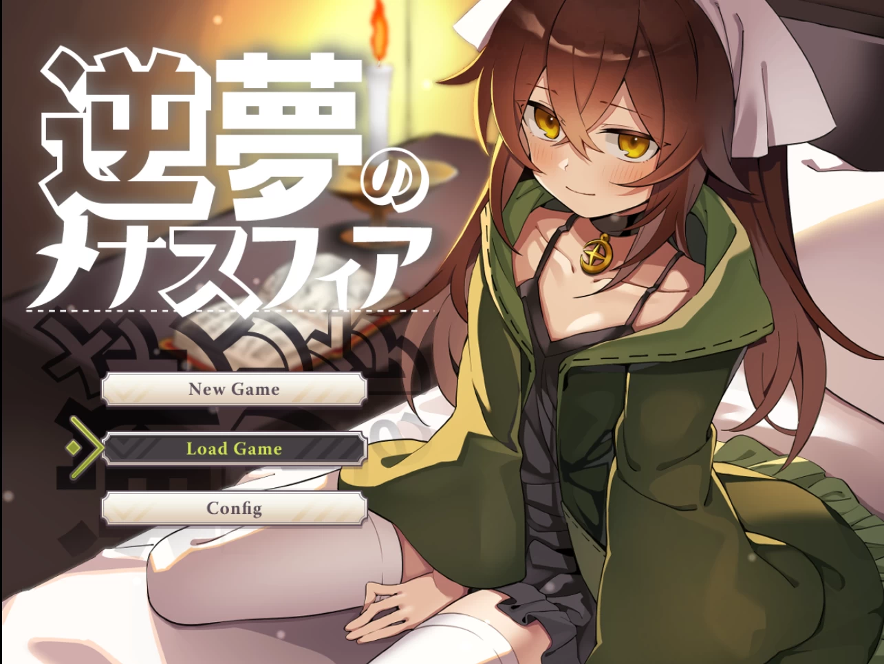 【日系RPG】逆梦的梅纳斯菲亚AI汉化版（PC