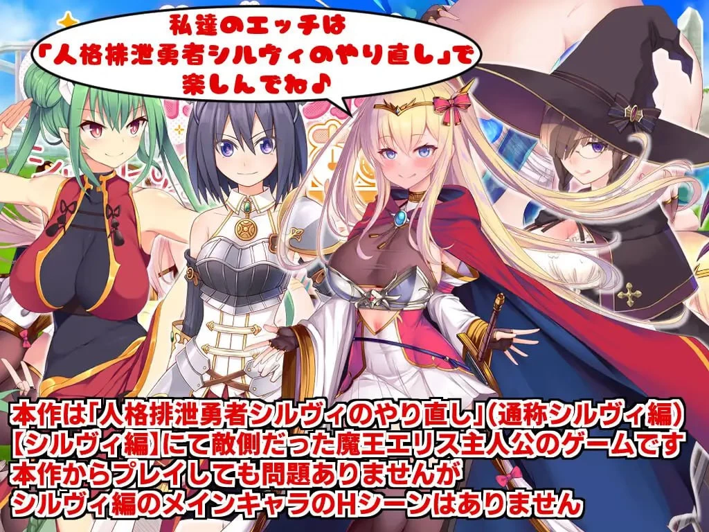 【日系RPG】角折魔王艾莉丝的再生谭AI汉化版(PC