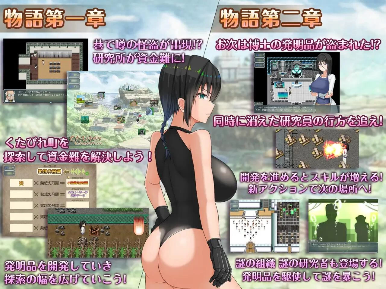 【日系RPG】英知?探求性質AI汉化版(PC+AZ