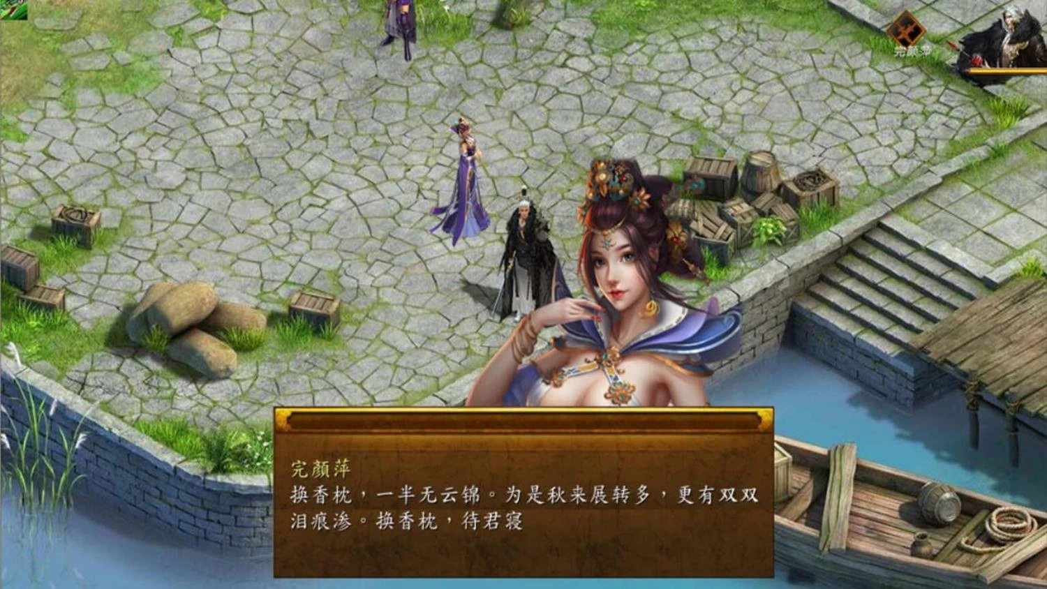 【古风ARPG/武侠】 金庸群侠传5-爱与死 V3.1.1青年贺岁5.5版+自娛自樂MOD（PC