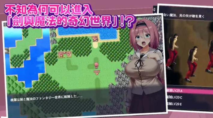 【日系RPG】爱与和平的魔法少女官中版（PC