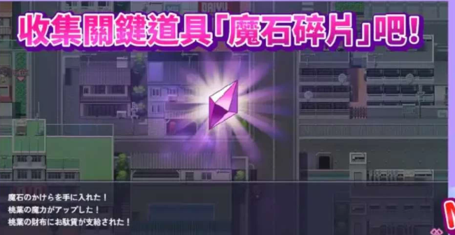 【日系RPG】爱与和平的魔法少女官中版（PC