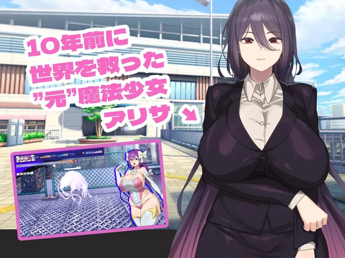 【今日新游/日系RPG】魔法OL魔导士莉莎AI汉化版，附存档（PC