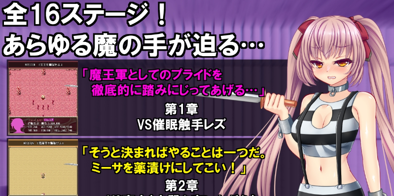 【新游/日系RPG】B-PRISONv1.01AI汉化版（PC