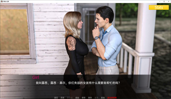【欧美SLG/动态】玫瑰水庄园AI汉化完结版【PC+安卓