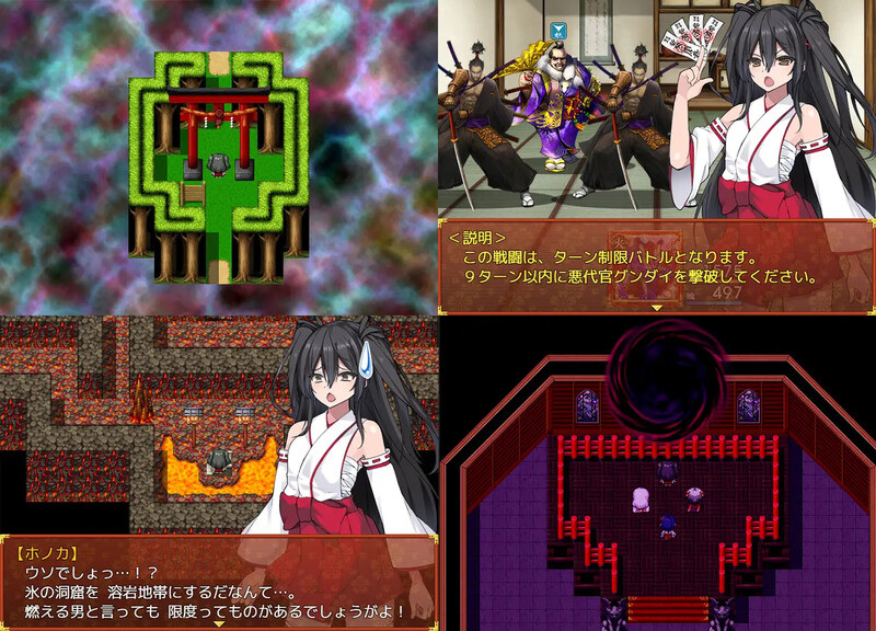 【日系RPG/NTR】战巫女穂花全DLCv1.33-AI精翻版(PC