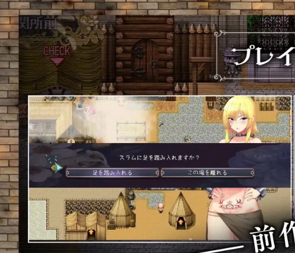 【昨日新游/日系RPG】亡国的公主AI汉化版（PC