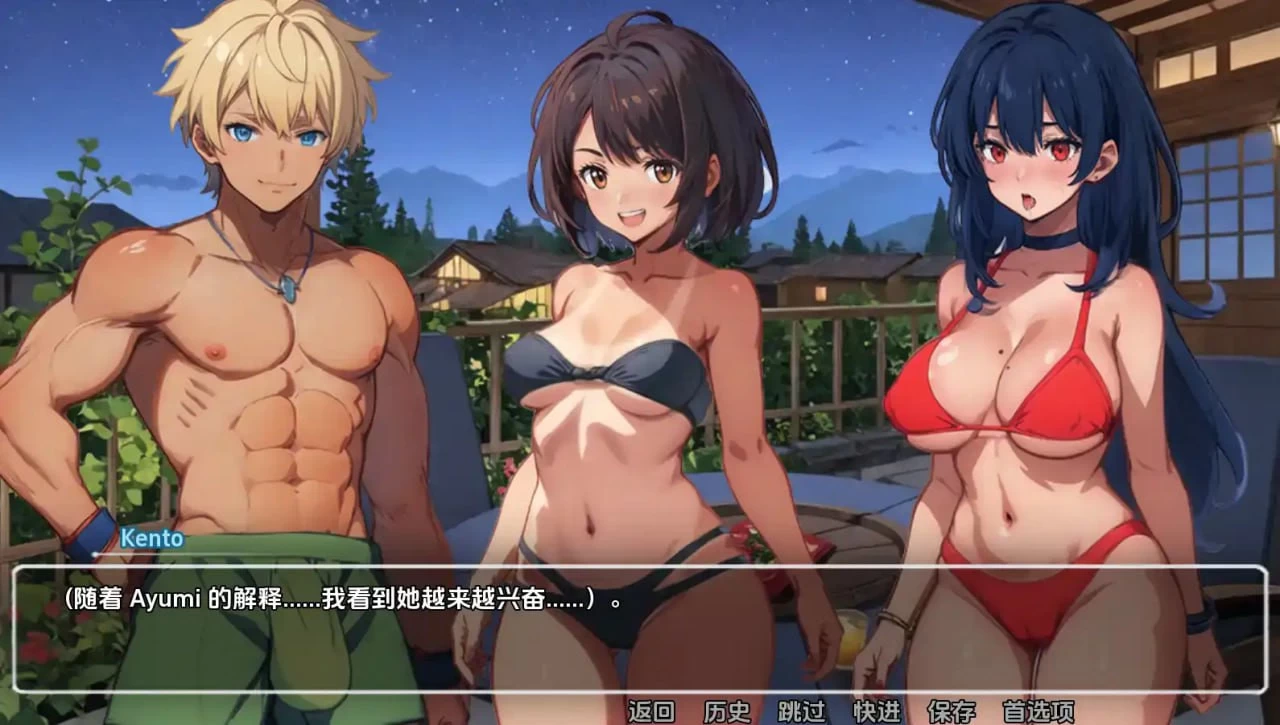 【日系SLG/AI】模糊墙壁v0.5.32汉化版(PC+安卓,4.30更新