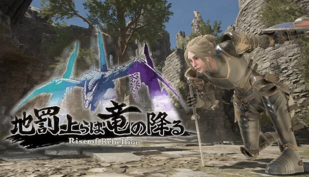 PC-地罚降临 龙陨之刻 中文版