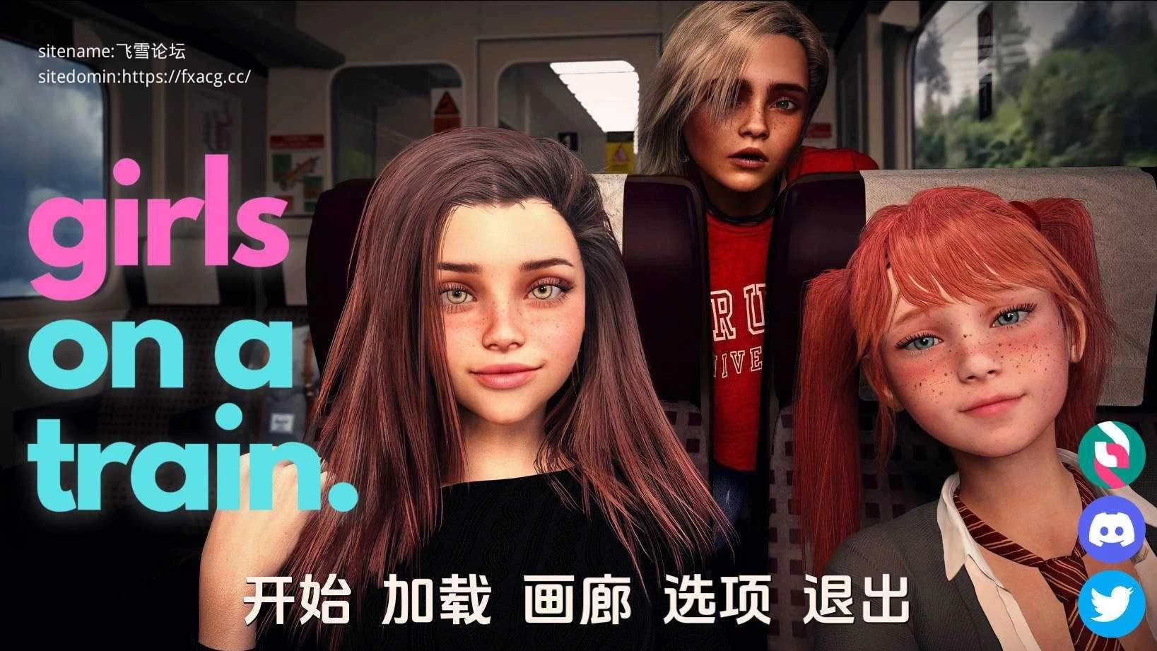 【欧美SLG/动态】列车上的女孩们v1.0-AI汉化版（PC-XFGAME