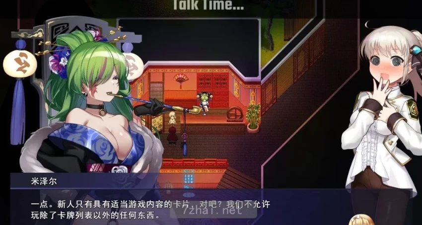 【神作/日系RPG/卡牌/Live2D/动态】公主协同效应v2510-AI汉化版(PC，2510更新版