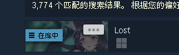 【日系/休闲解密】黑暗童话:LOST1-全DLCSTEAM官中版(PC