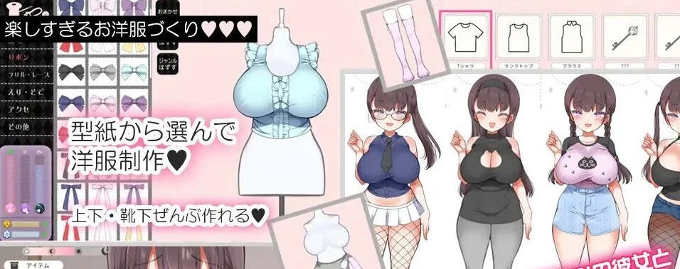 【日系SLG/养成】魔性少女v1.0.1-AI汉化版（PC