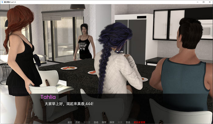 【欧美SLG/动态】爱的纽带v1.8AI汉化版【PC+安卓