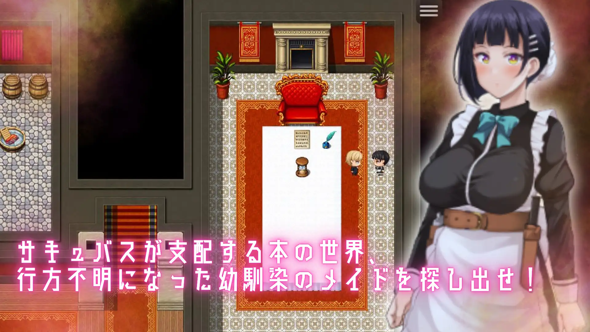 【日系RPG】魅魔本探-AI汉化版（PC