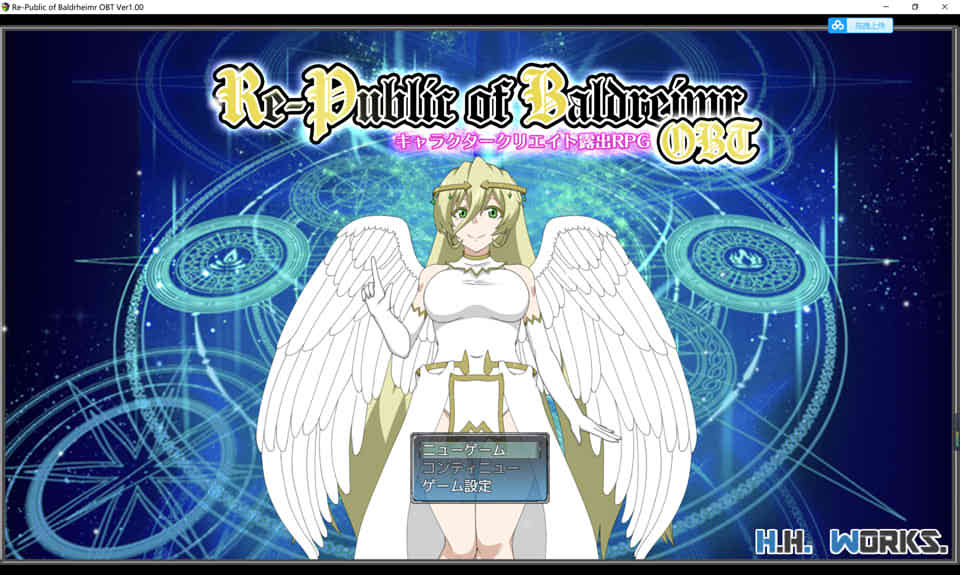 【日系RPG/动态】Re-Public of Baldrheimr-AI汉化版（PC