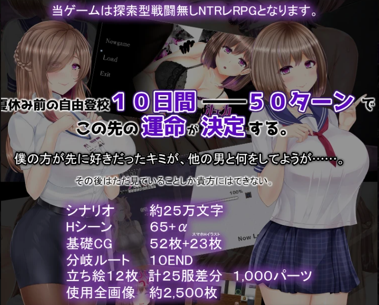 【拔作/日系RPG/NTR】失落的女友v1.1-STEAM官中步兵版+自带全回想解锁(PC