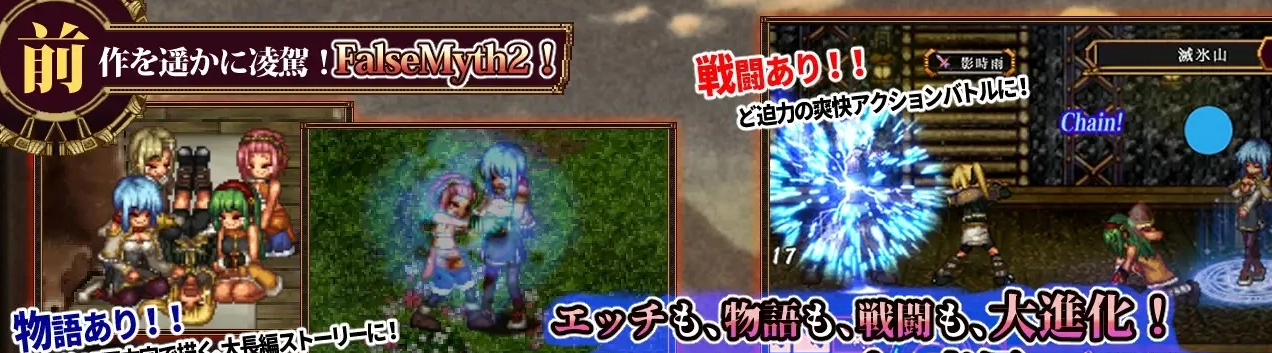 【日系RPG】虚幻寓言2v1.1-AI汉化版(PC,5.2更新