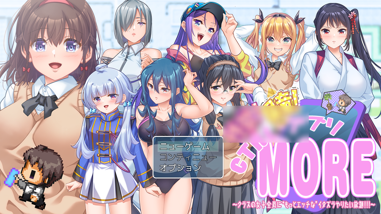 【日系RPG】CTRL操控APP-无限加强版-AI汉化（PC