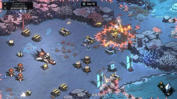 PC-绝望之地 中文版