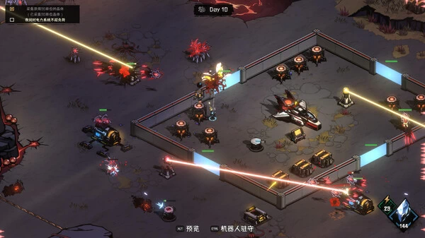 PC-绝望之地 中文版