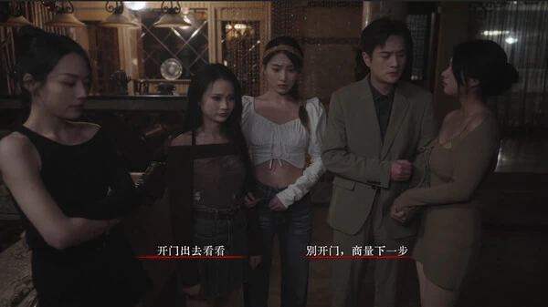 PC-背后 异化 中文版