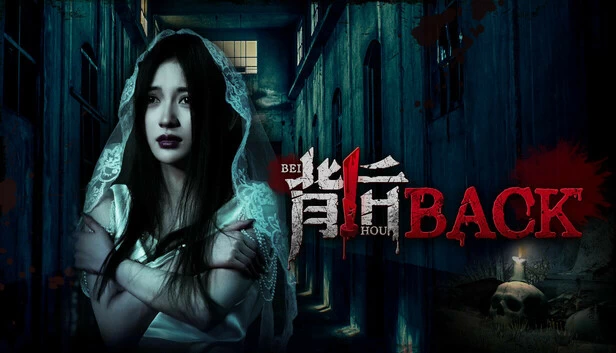 PC-背后 异化 中文版