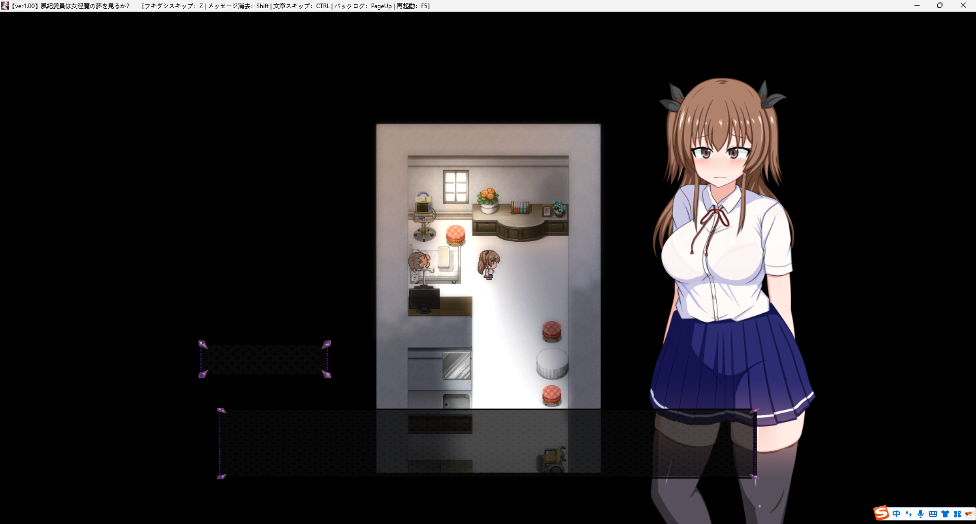 【日系RPG】风纪委员会梦见女魅魔吗-AI汉化版（PC，安卓可joi