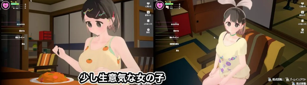 【日系3D/模拟互动】傲娇少女与看不见的幽灵v2.0生肉版（PC，10.18更新