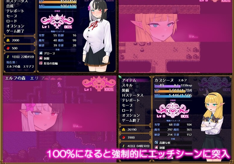 【日系RPG】奴隶希斯尓v1.04-AI汉化版(PC