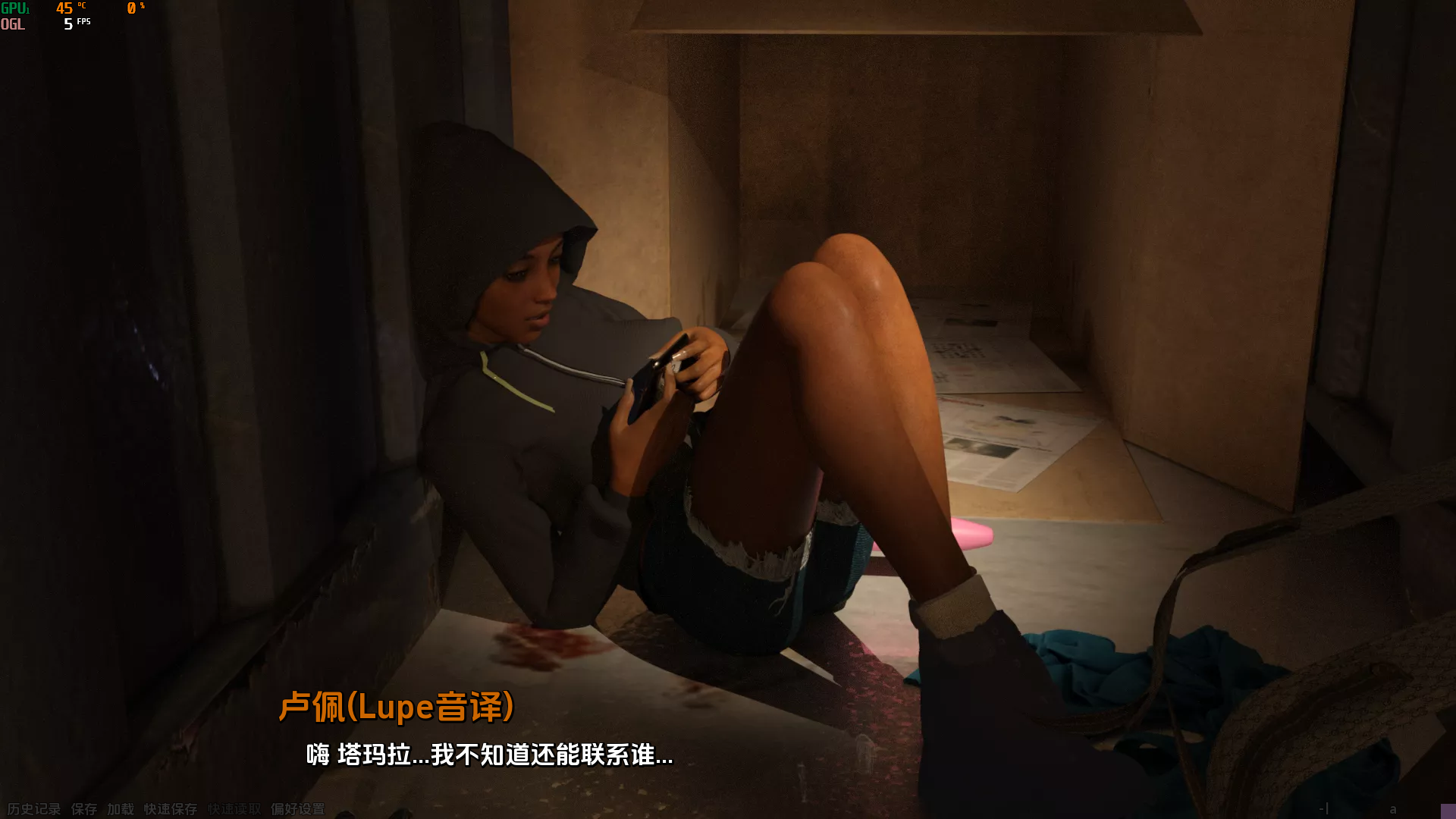 【欧美SLG/动态】塔玛拉曝光Ch.3v0.8-AI汉化版【PC+安卓,7.21更新