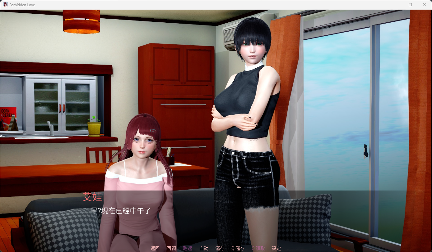 【亚风SLG/动态】禁忌之爱v0.03官中版，画廊全解锁【PC+安卓