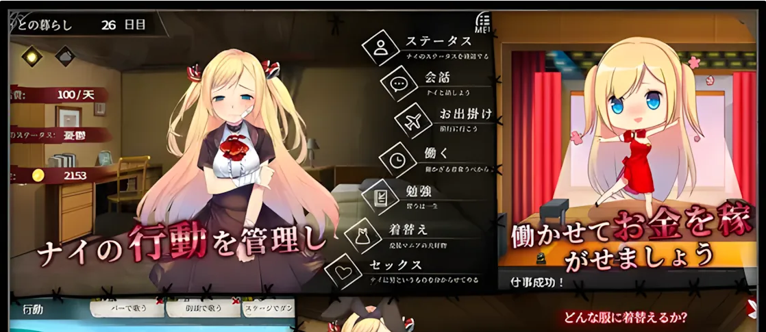 【精品/日系SLG】奈的调教日记官中版(PC+AZ