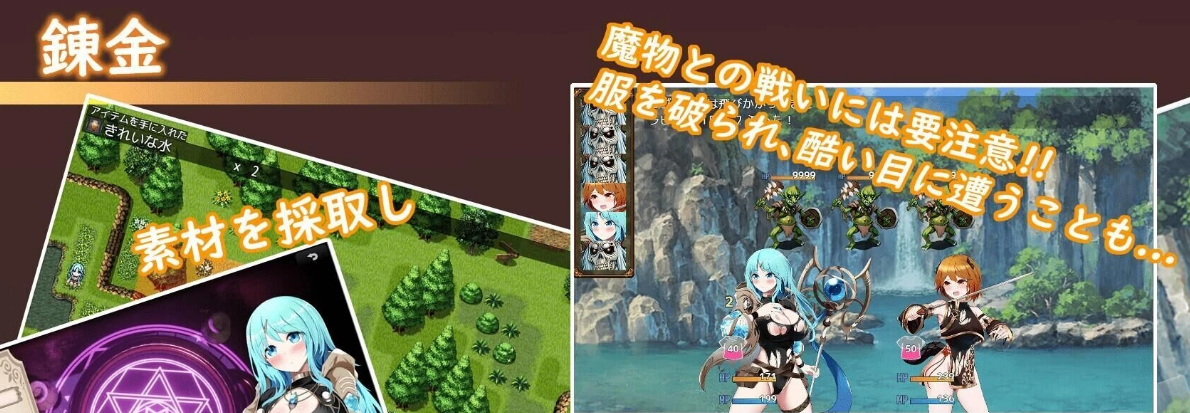 【日系RPG】梦想与起始的炼金术v1.0.1-AI汉化版(PC