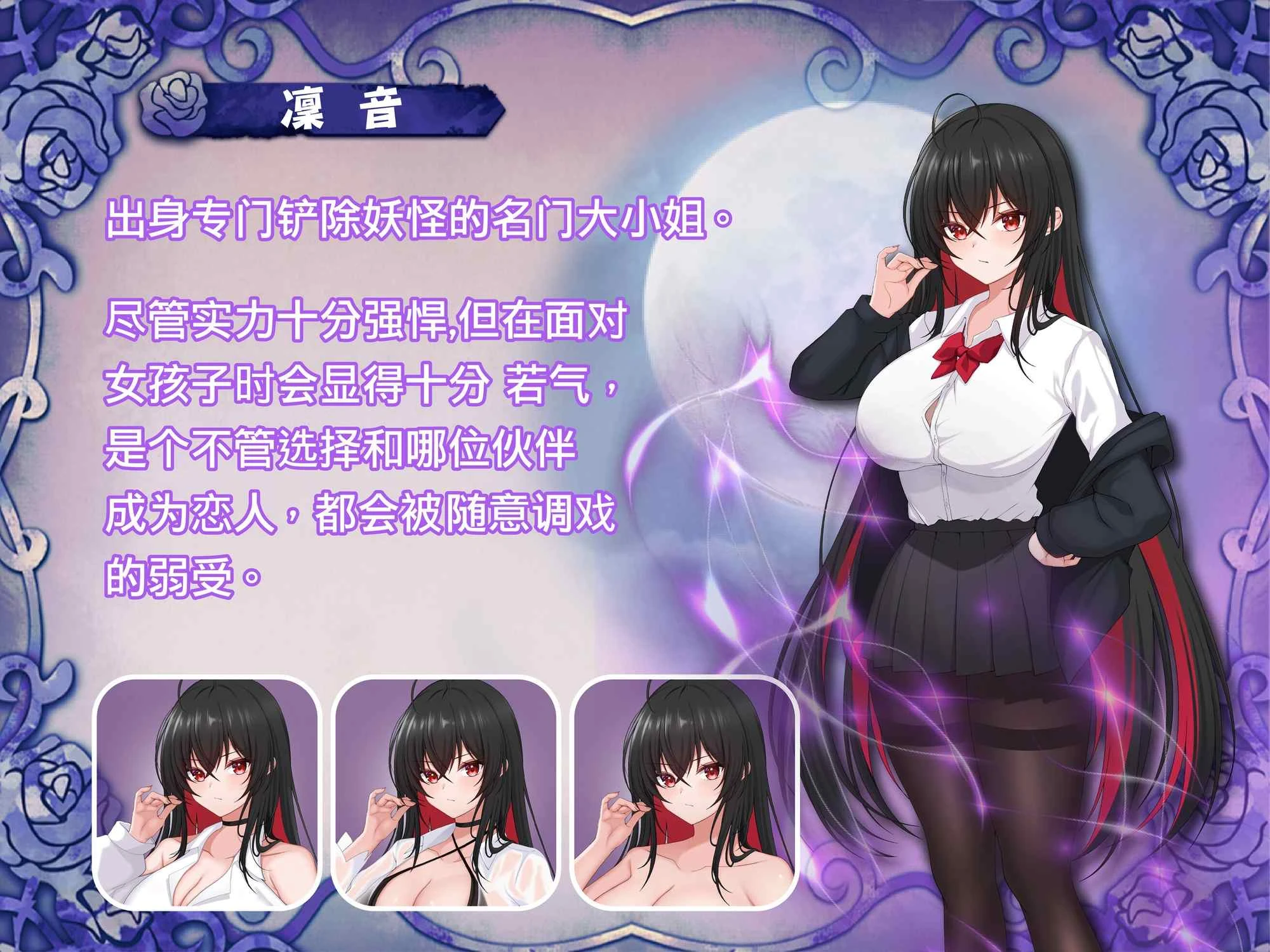 【5.1新游/日系RPG】百合花美少女JK的校园生活官中版(PC