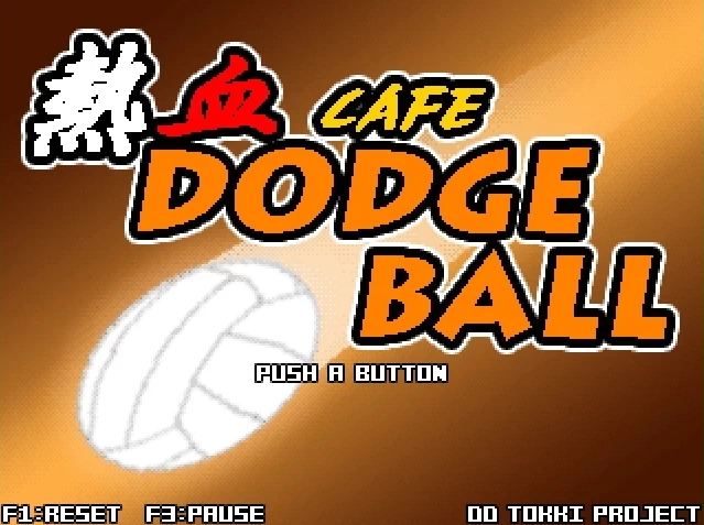 PC-热血高校 重置版 非中文