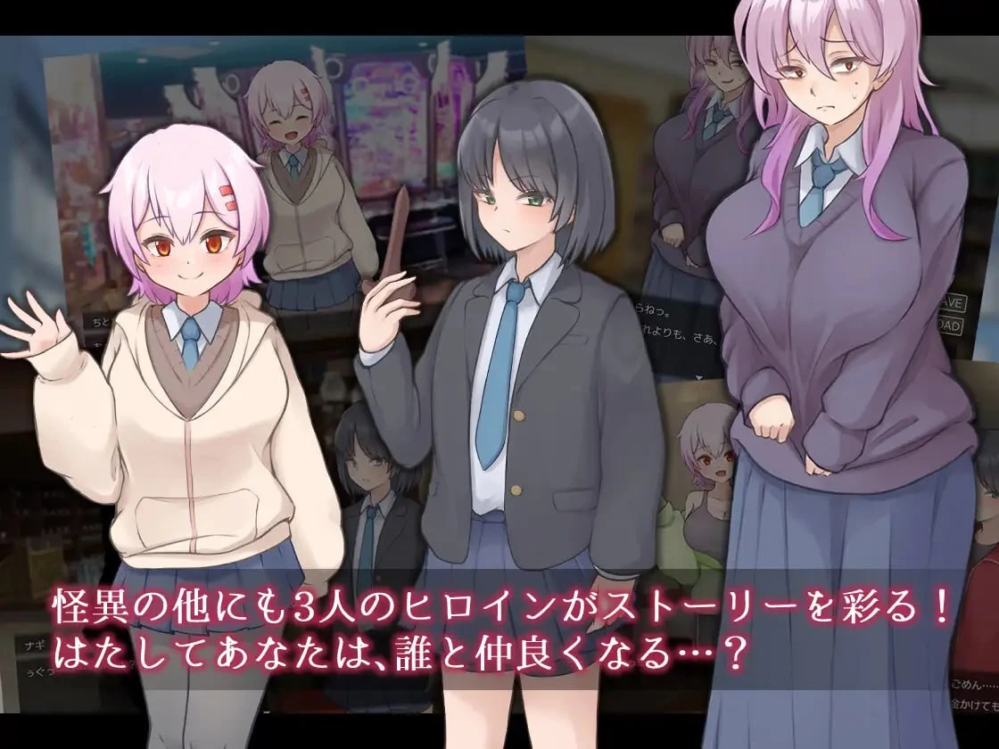 【日系RPG】薙剣-学园七大不可思议-AI汉化版(PC+AZ