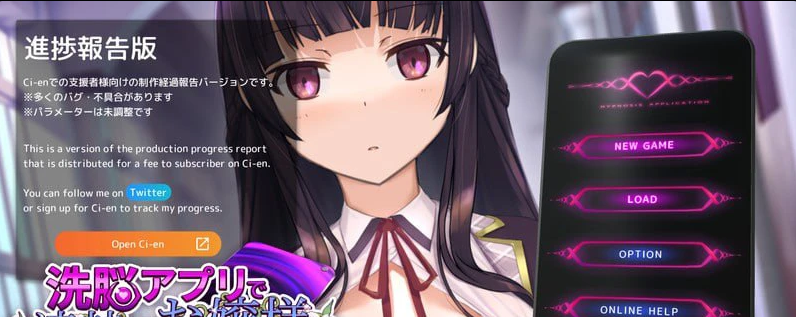 【日系SLG】用洗脑APP玩弄狂妄大小姐2V1.0.6-官中正式版,附存档+步兵补丁（PC,12.5更新