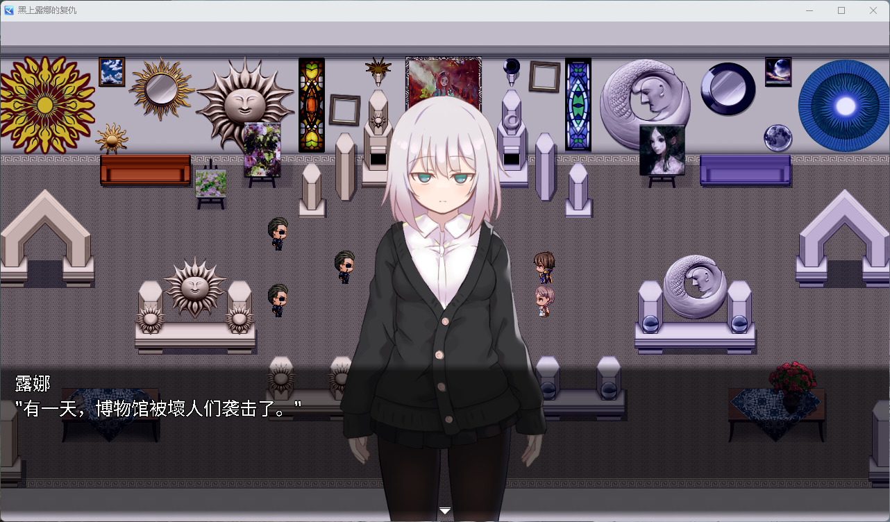 【日系RPG】黑上露娜的复仇-AI汉化版（PC