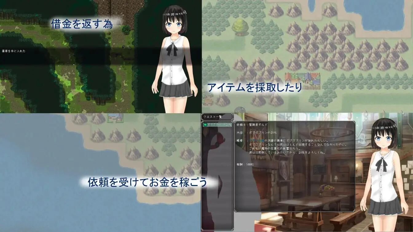 【日系RPG】献祭少女-AI汉化版(PC