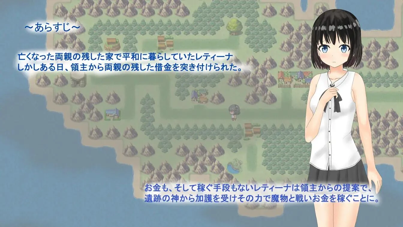 【日系RPG】献祭少女-AI汉化版(PC