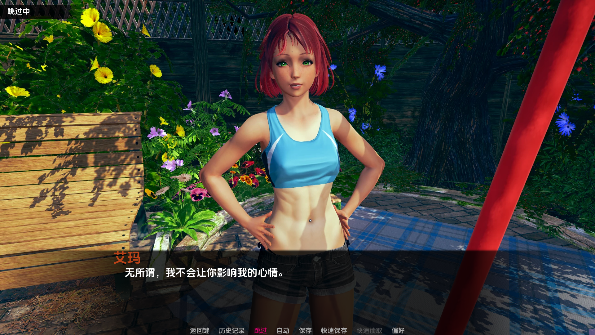 【日系SLG/动态】极乐之家v0.1.8 AI版【PC+安卓